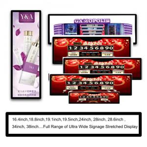 16.4inch Stretched Cutting Display Ultra Wide Signage 16.4inch Stretched Cutting Display Ultra Wide Signage