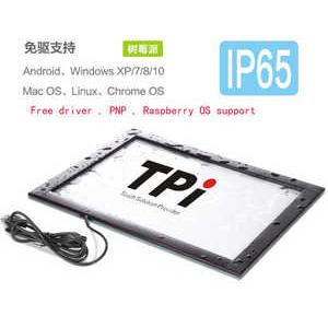 IP65 Plastic frame IR touch screen   IP65 Plastic frame IR touch screen